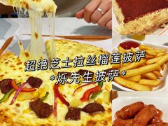 -烁先生披萨·儿童餐下午茶(河南岸店)
