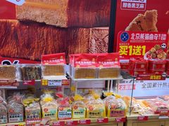-味多美蛋糕(大红门店)