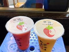 十二中草莓沙冰-十二中草莓冰·红豆沙冰屋(十二中店)