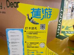 -合景·悠方(成都店)