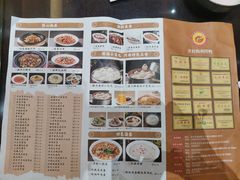 -梅利汴京烤鸭•开封豫菜地标店(东大街店)