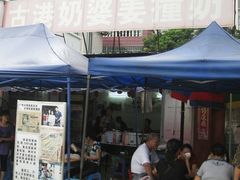 -黄埔古港