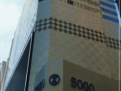-崇光百货(铜锣湾店)