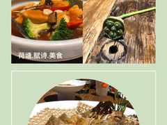 -百翠山居.家飨餐厅