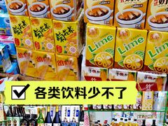 -紫荆城食品交易中心(华强北店)