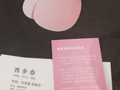-喜茶(上海兴业太古汇店)