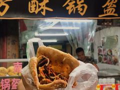 -小陈方酥锅盔(古城总店)