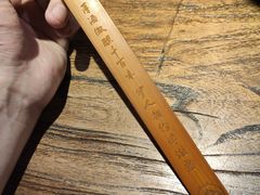 -并州大牌档之醉轻尘