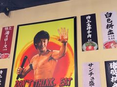 -蒜香焼肉PURUSHIN(马场路店)