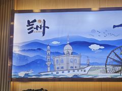 -伊京轩兰州牛肉面(闹市口店)