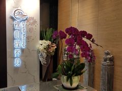 -璞·澐间影院式足道SPA(尚悦湾店)
