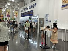 -山姆餐吧(龙湖重庆礼嘉天街店)