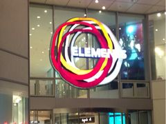 圆方-香港ELEMENTS圆方