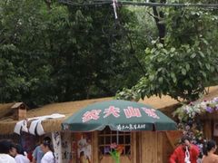 -辛庄国际文化艺术区