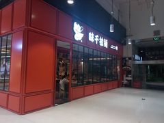-正大生活馆(杨高中路店)
