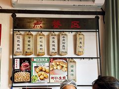 -哑巴生煎(临顿路店)