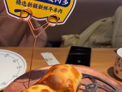 -幸福的烤包子·新疆菜