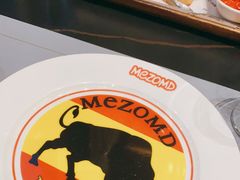 -Mezomd曼索蒂西班牙餐厅(广粤店)
