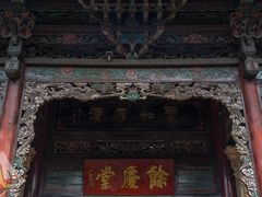 -西安关中民俗艺术博物院