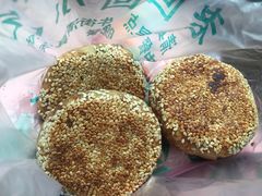 芝麻烧饼-老回回饺子馆(海洋馆店)