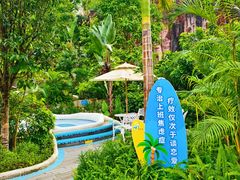 -清泉湾生态旅游度假区