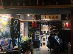 -木子·纹身店TATTOO穿孔·洗纹身