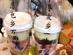 -眷茶(赛格国际购物中心店)