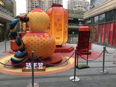 -中海环宇荟