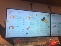 -西树泡芙(静安大悦城店)