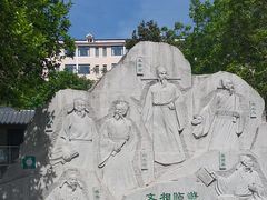 -洪崖丹井