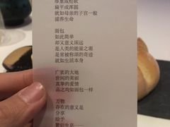 -AZUR聚(香格里拉饭店)
