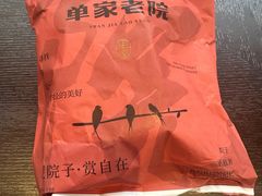 -单家老院·院子里的青岛菜(沙子口店)