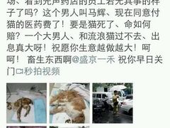 android_upload_pic-盛京一禾