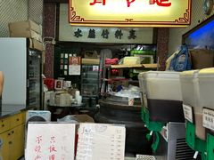 -公利真料竹蔗水(中环店)