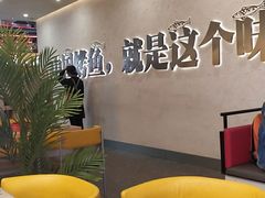 -令狐冲烤鱼·烧菜馆(达明店)