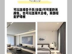 -恒彩家装·品质整装(集团店)