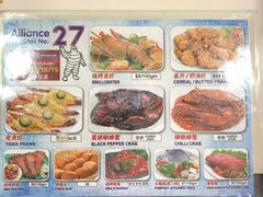 -纽顿熟食中心