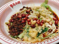 -遇见小面(深圳中心书城店)