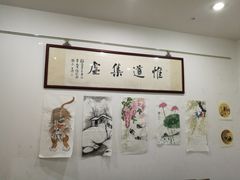 -秦汉胡同书法国画古筝围棋书院(漕宝日月光分馆)