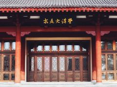 -浙江大学（紫金港校区）求是书院