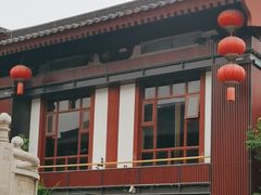 -唐猫庭院·千年陕菜(大唐不夜城店)