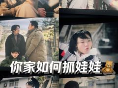 -金逸影城(大悦城IMAX激光店)