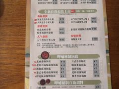 菜单-呷哺呷哺(哈尔滨道里凯德广场店)