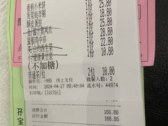 -金翠皇宫粤菜·点心·海鲜(科技园店)