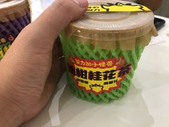 -茶力的小怪兽(梅林卓悦汇店)