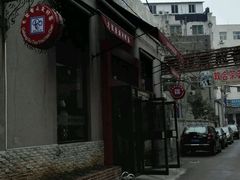 -大梁骨头馆·酱骨老菜(友好店)