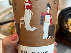 -须尽欢·冰淇淋&中国茶(翔殷路店)