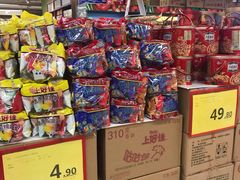 -华润万家(M2香港名都店)