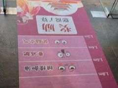 -怡泰SPA·泰疗按摩(徽宁路店)