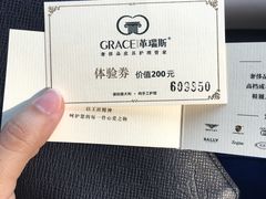-革瑞斯奢侈品包包护理(温哥华店)